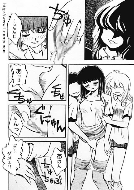 Little Demons' Fingertips page 8 full