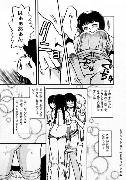 Little Demons' Fingertips page 9 full