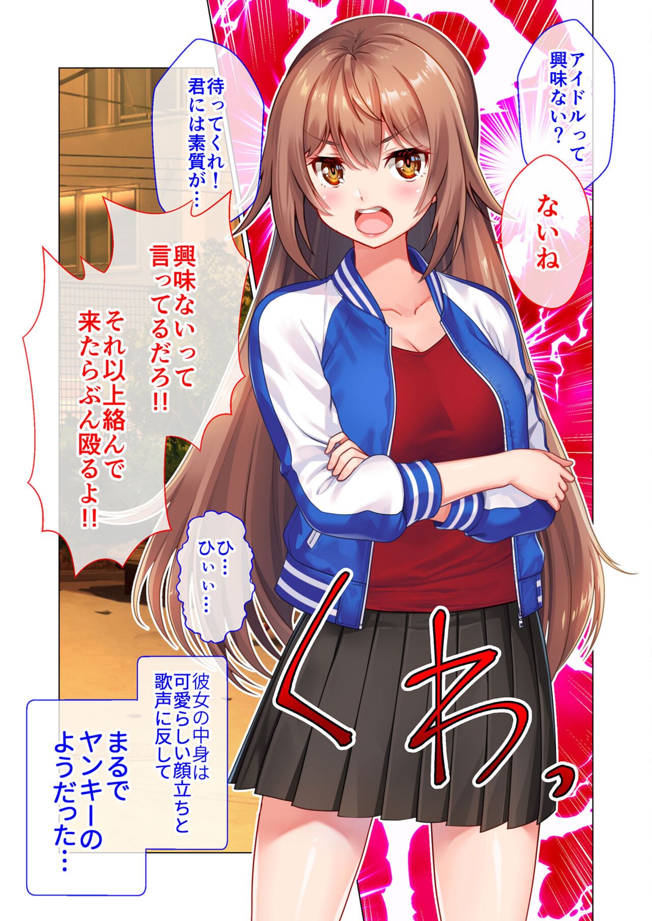 無上の搾精vol.10 ～ひとつ屋根の下、溺愛で純愛。アイドル、くノ一と濃厚密着暮らし～【フェチコレ！シリーズ】 page 6 full