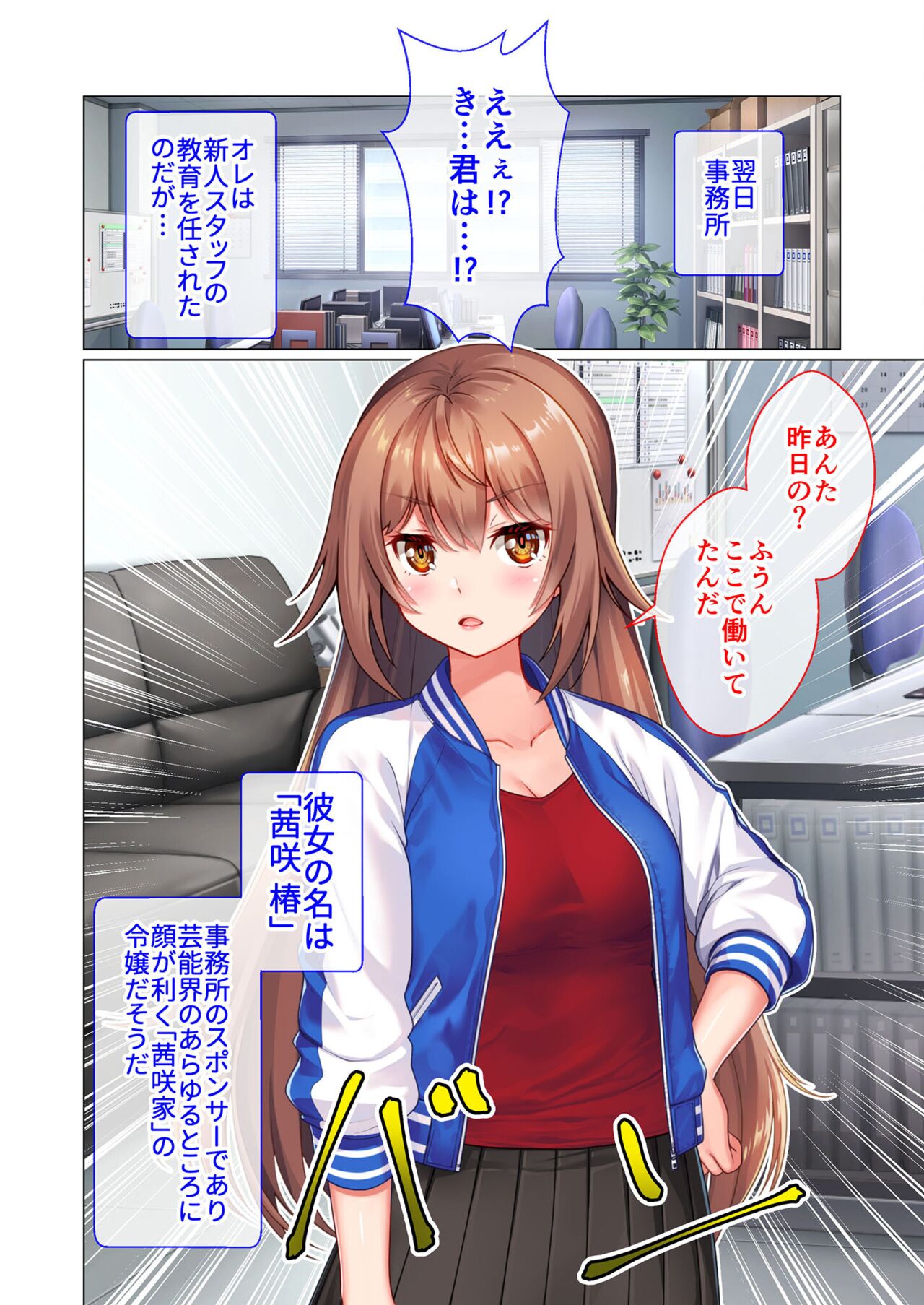 無上の搾精vol.10 ～ひとつ屋根の下、溺愛で純愛。アイドル、くノ一と濃厚密着暮らし～【フェチコレ！シリーズ】 page 7 full