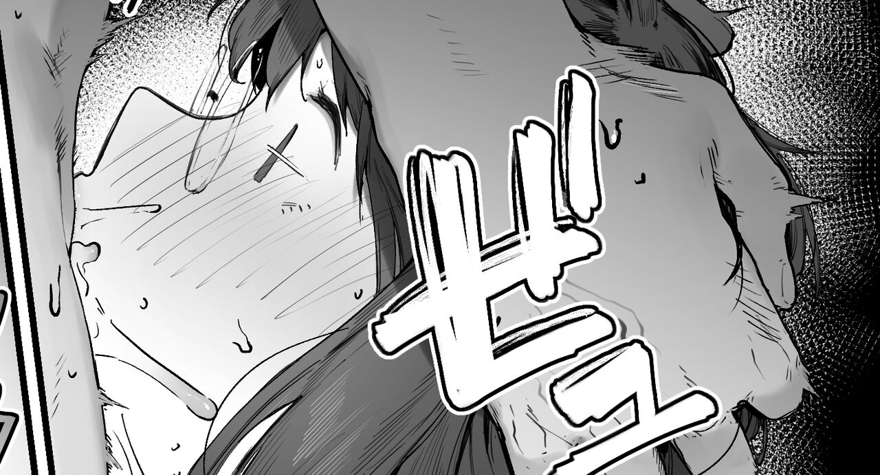 にぎりうさぎ page 9 full