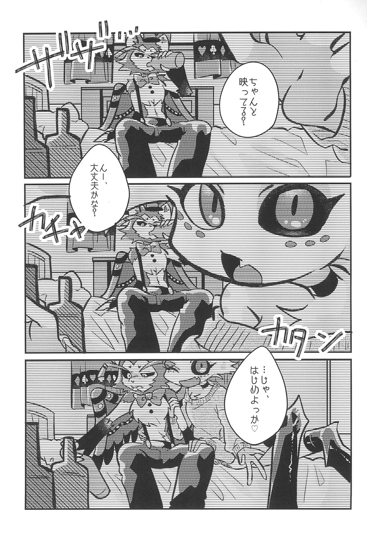 ACTION! page 5 full