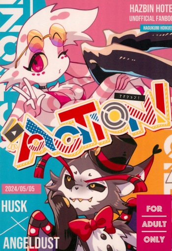 ACTION! cover