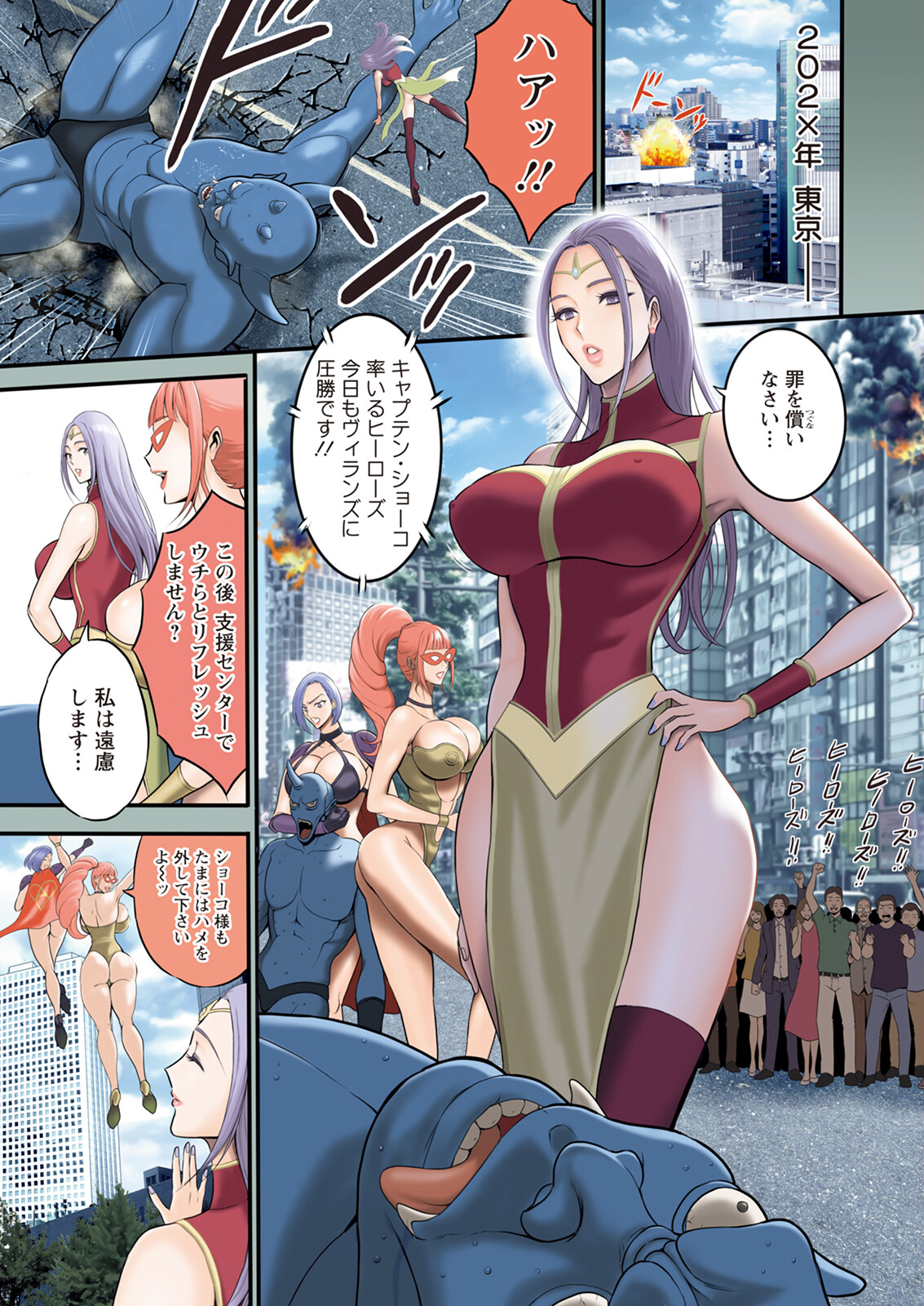 Action Pizazz 2024-10 page 5 full