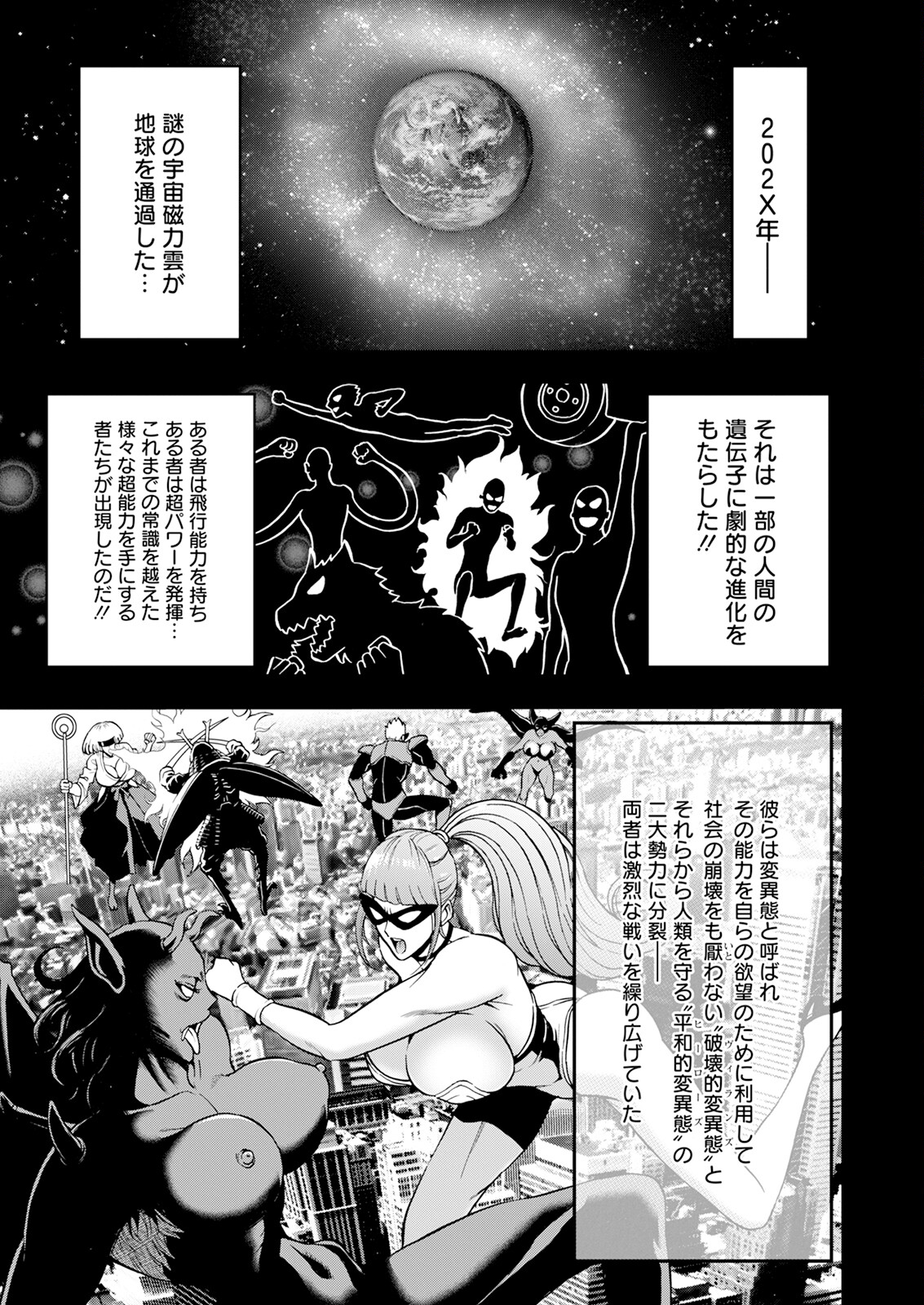 Action Pizazz 2024-10 page 9 full