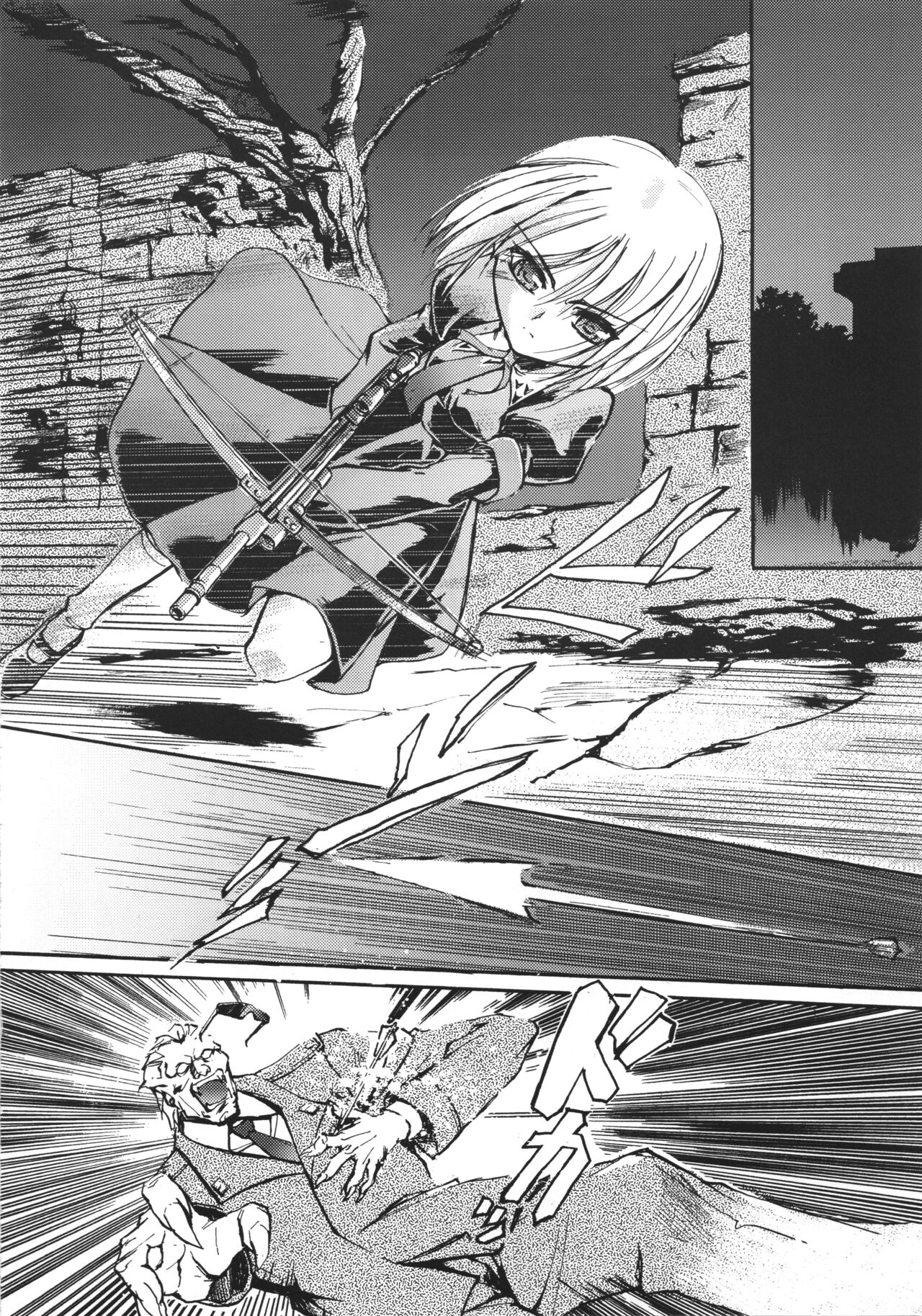 Kiba to Mikazuki page 5 full