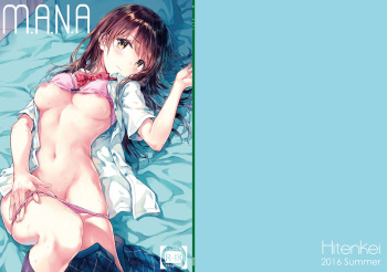 M.A.N.A cover