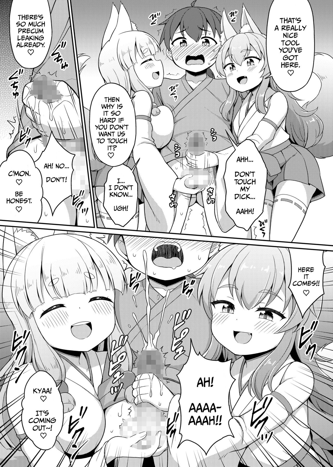 Onmyoji to Kuda Kitsune Shimai | The Yin-Yang Master and the Tube Fox Sisters page 3 full