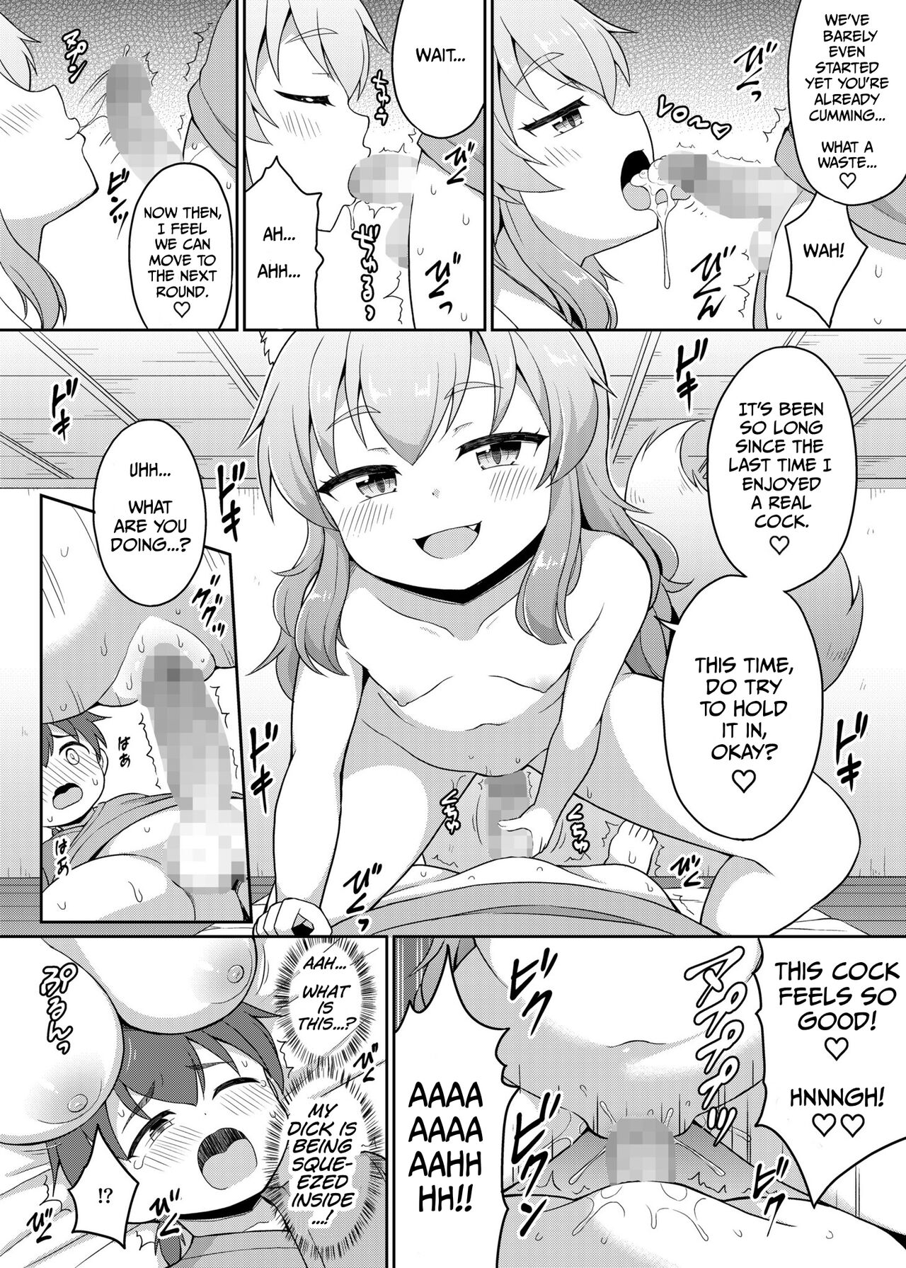 Onmyoji to Kuda Kitsune Shimai | The Yin-Yang Master and the Tube Fox Sisters page 4 full