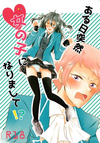 Aru Hi Totsuzen Onnanoko ni Narimashite!? cover