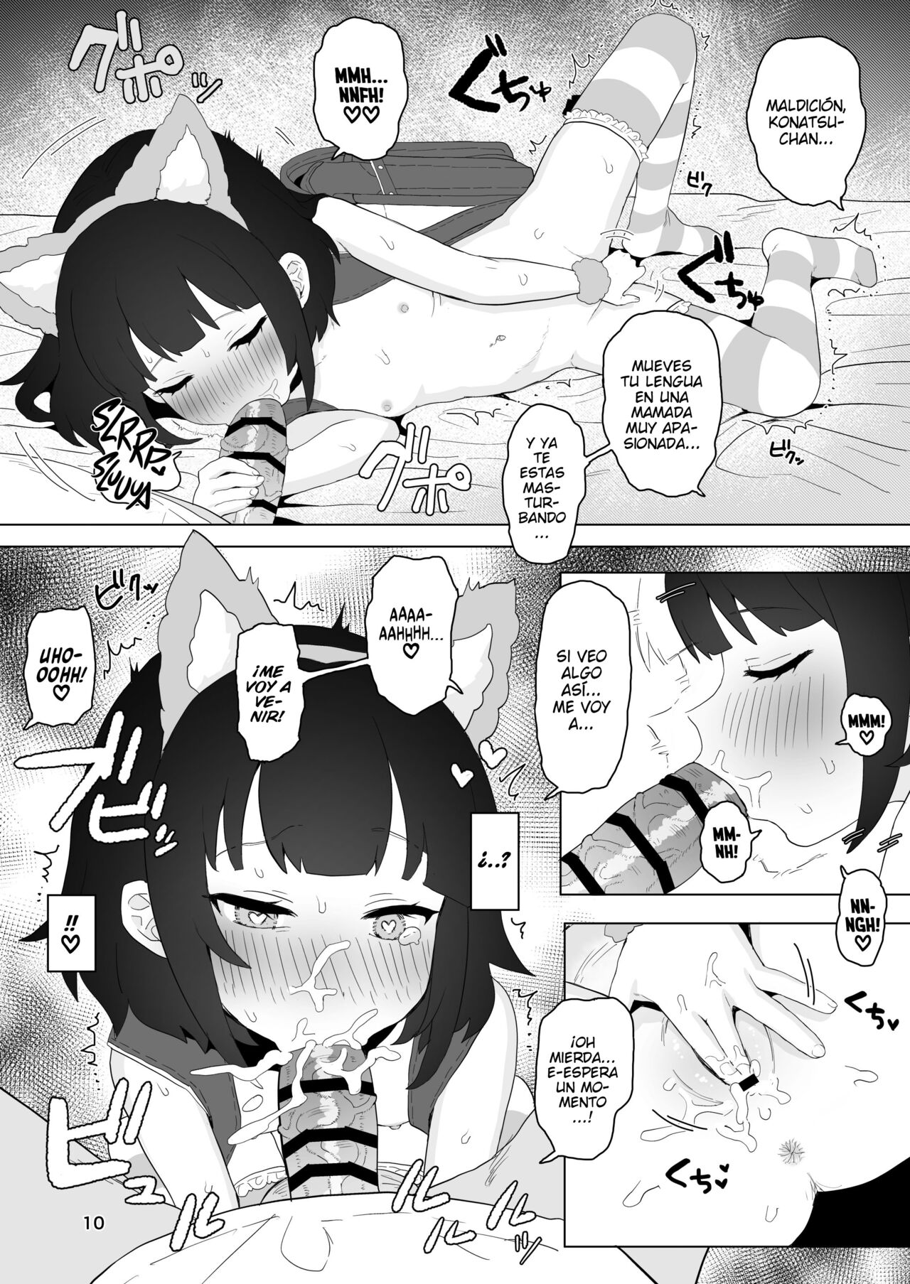 Club Abnormal page 9 full