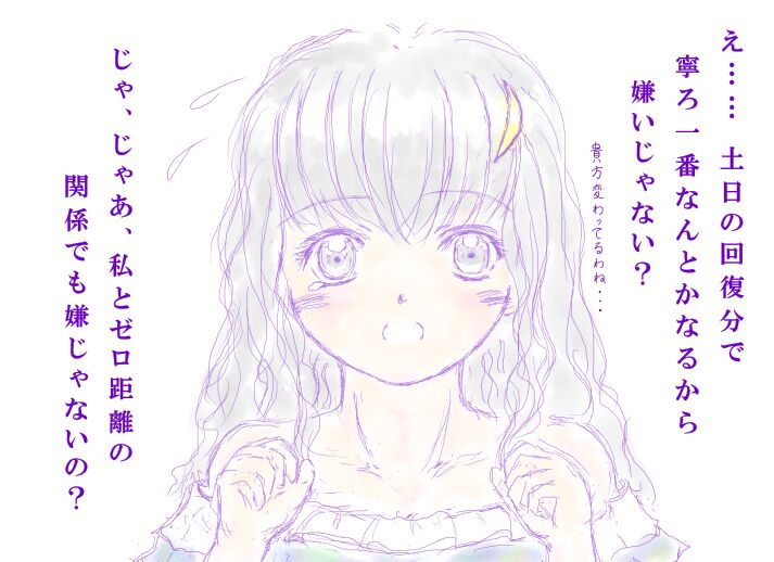 PIXIV-5632989 artist：むらさきいろい page 10 full