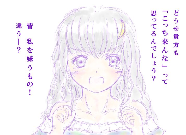 PIXIV-5632989 artist：むらさきいろい page 9 full