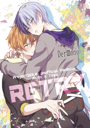 RETRY cover