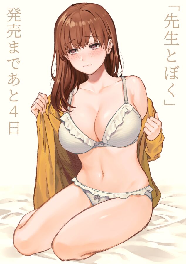 Yuyama Chika page 10 full