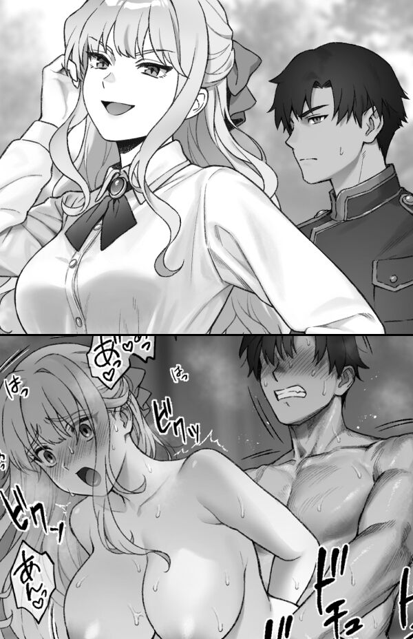 Yuyama Chika page 5 full