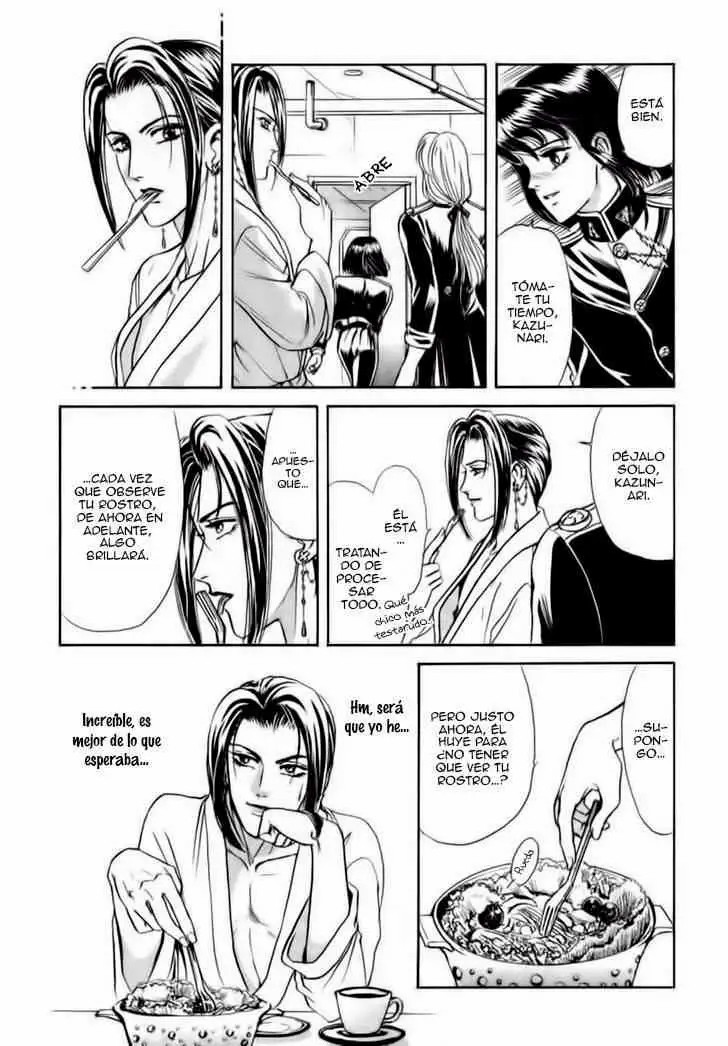 Sadistic Boy Vol.03 page 8 full