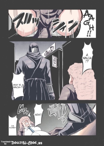 COMIC1☆7  NINJASRAPER cover