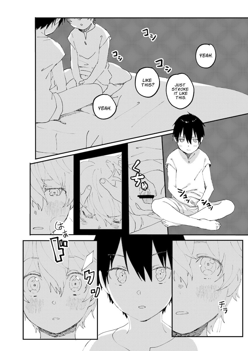 Bomhat Kirito x Eugeo page 7 full