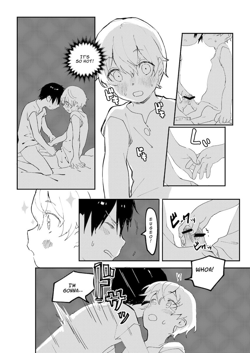 Bomhat Kirito x Eugeo page 9 full