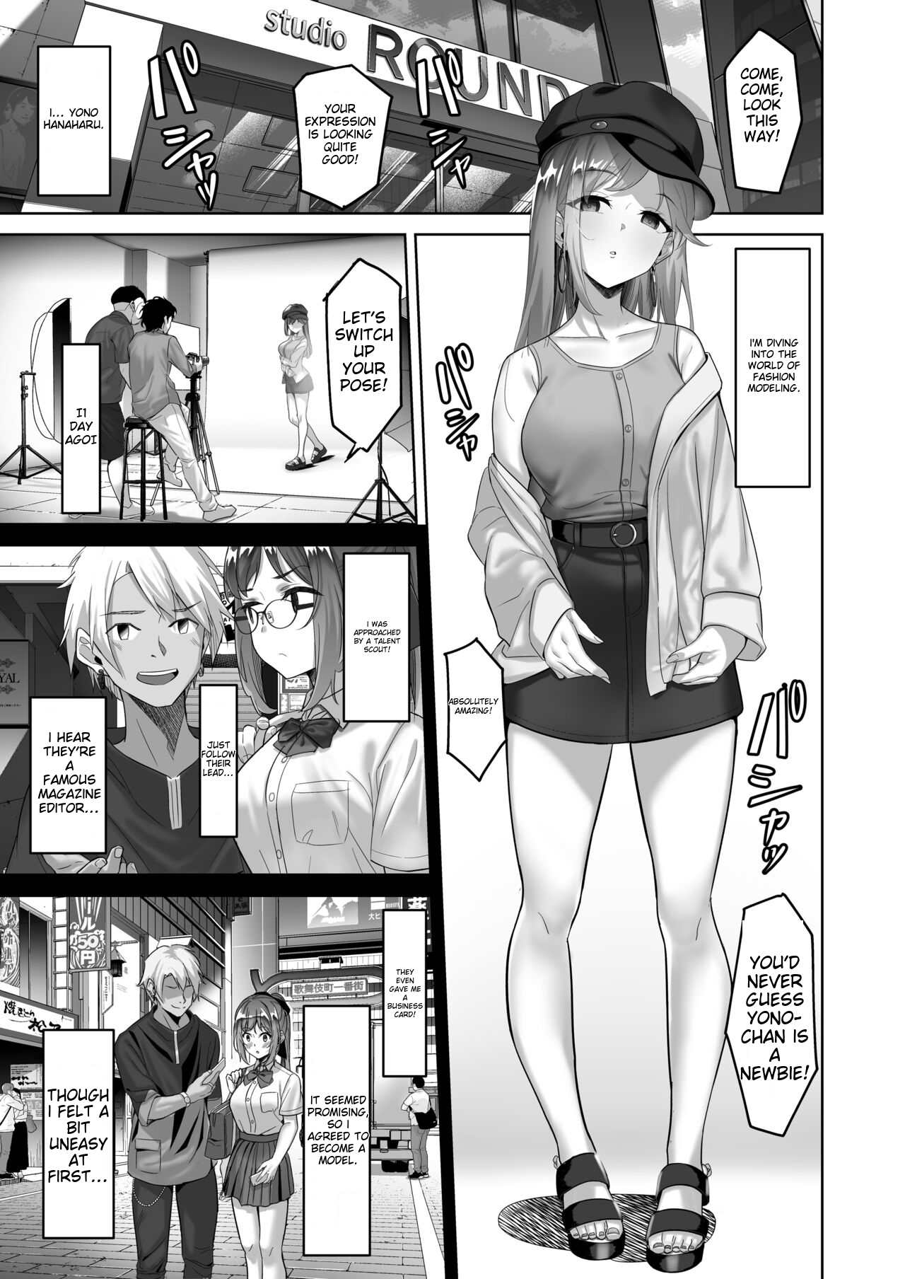 Enkkou-chan no Papakatsu Nikki 2 ~Araki Nonoka no Baai~ page 2 full