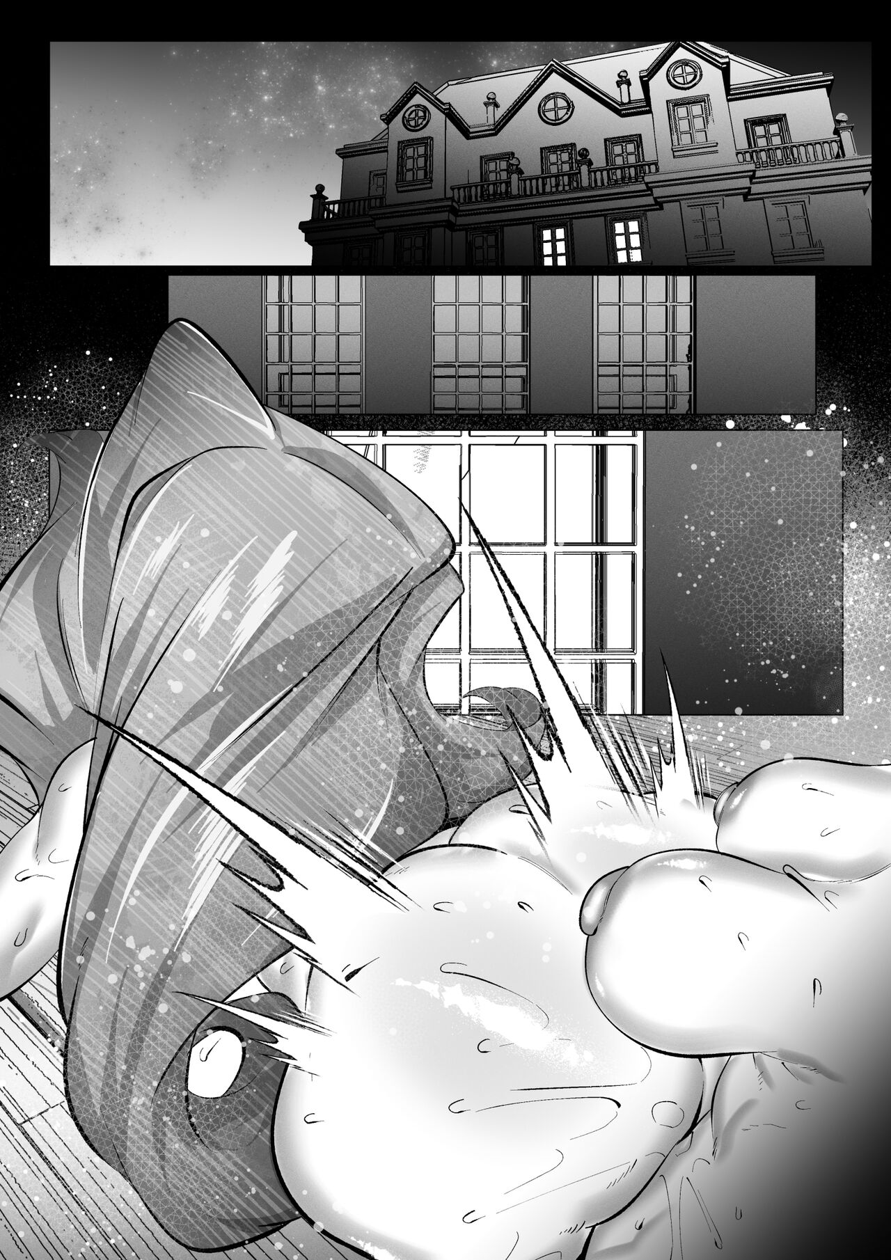 ふたなりちんぽ見せつけられて即負けした梅喧姐さん page 10 full
