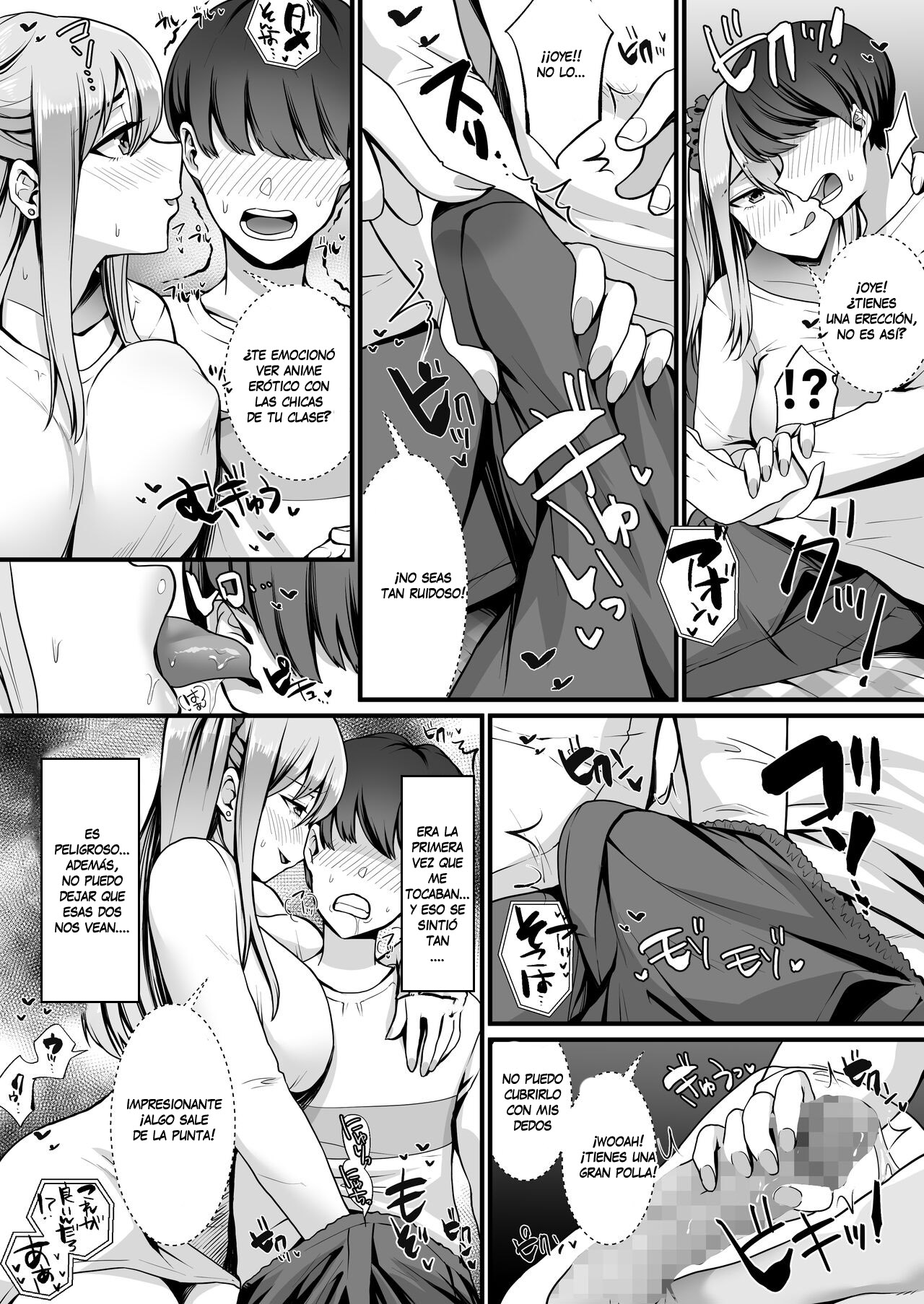 Game Suki no Gal-tachi to Ore no Heya de Shitai Houdai page 10 full