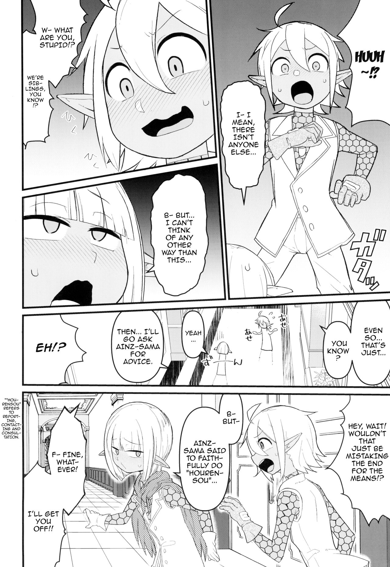 Dairoku Kaisou e Youkoso! | Welcome To The Sixth Floor page 6 full