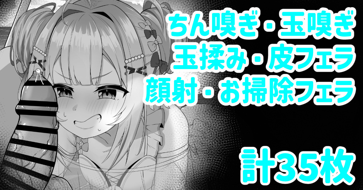 ビーチで水着kntsにちん嗅ぎ玉嗅ぎしてもらう page 1 full