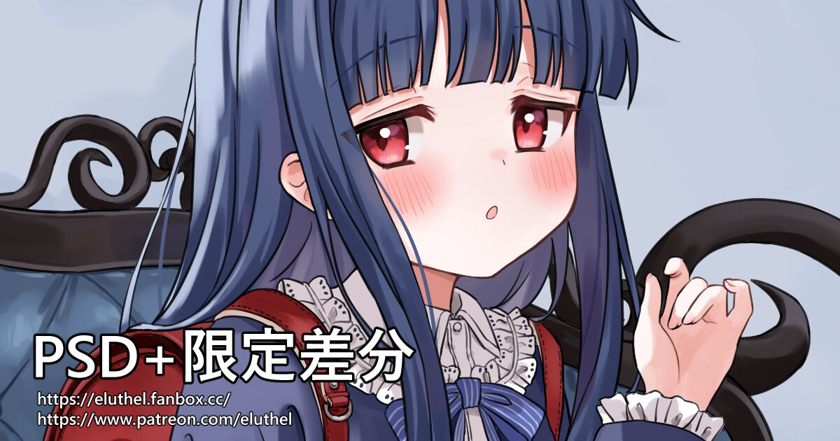 アイル page 10 full