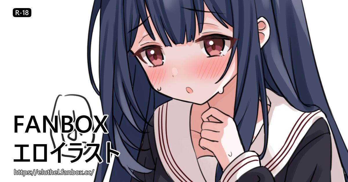アイル page 2 full