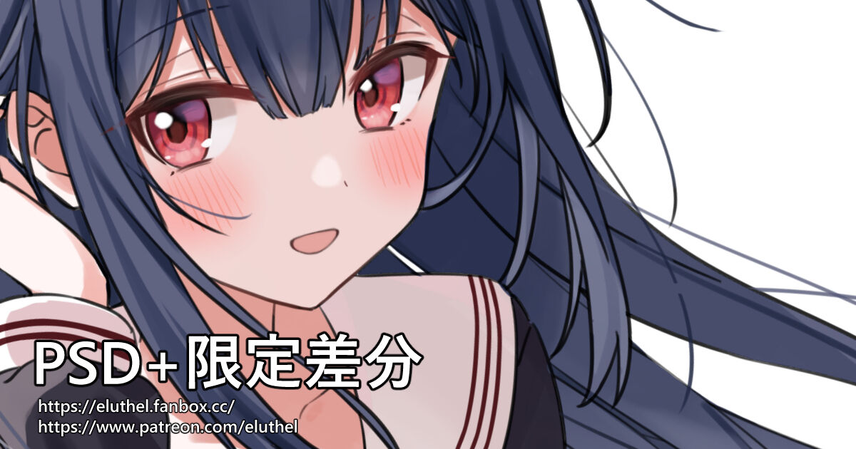 アイル page 6 full