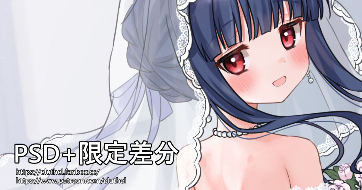 アイル page 8 full