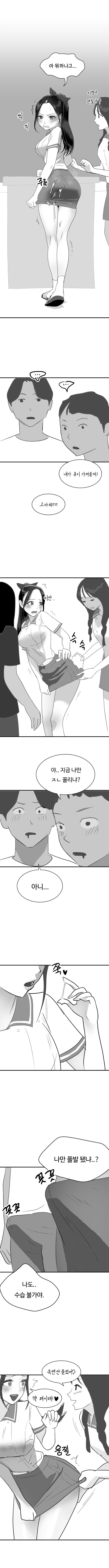 On duty page 3 full