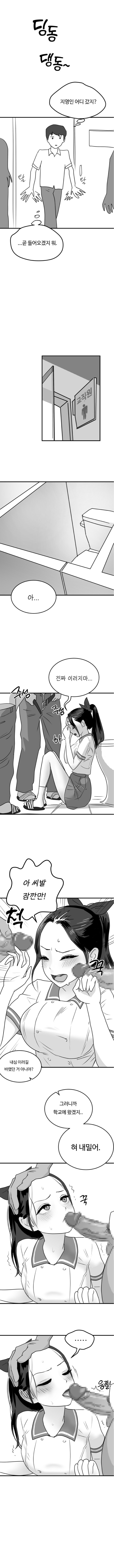 On duty page 5 full