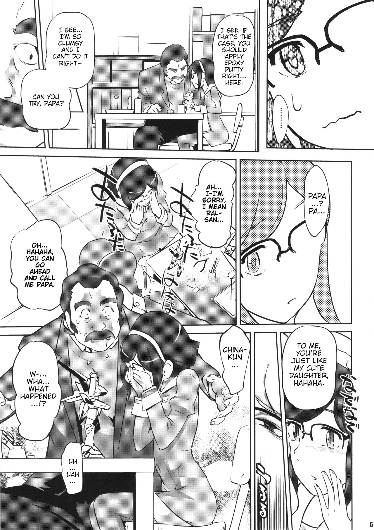 China no Ennui Seichou-ki | China's Ennui Puberty page 5 full