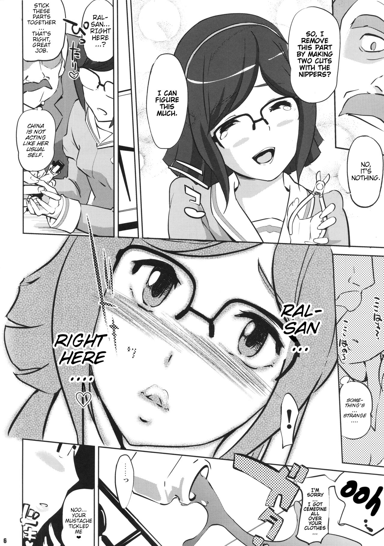 China no Ennui Seichou-ki | China's Ennui Puberty page 6 full