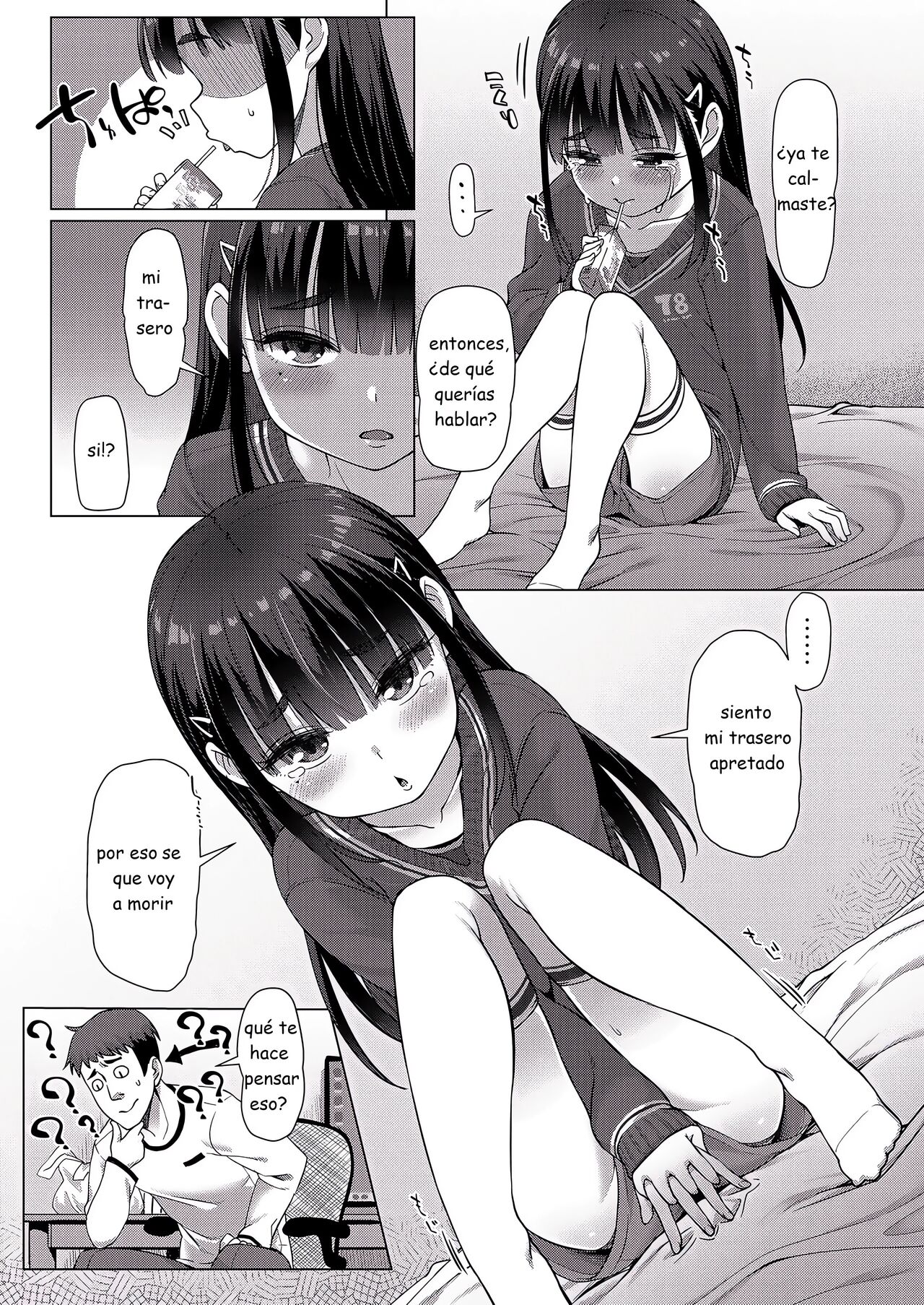 Tasukete Onii-chan! | ¡Ayúdame, Onii-chan! page 3 full