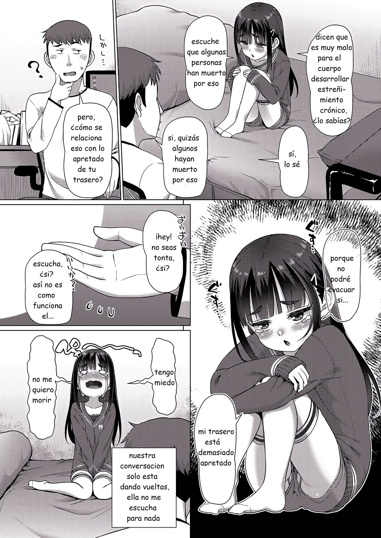 Tasukete Onii-chan! | ¡Ayúdame, Onii-chan! page 4 full