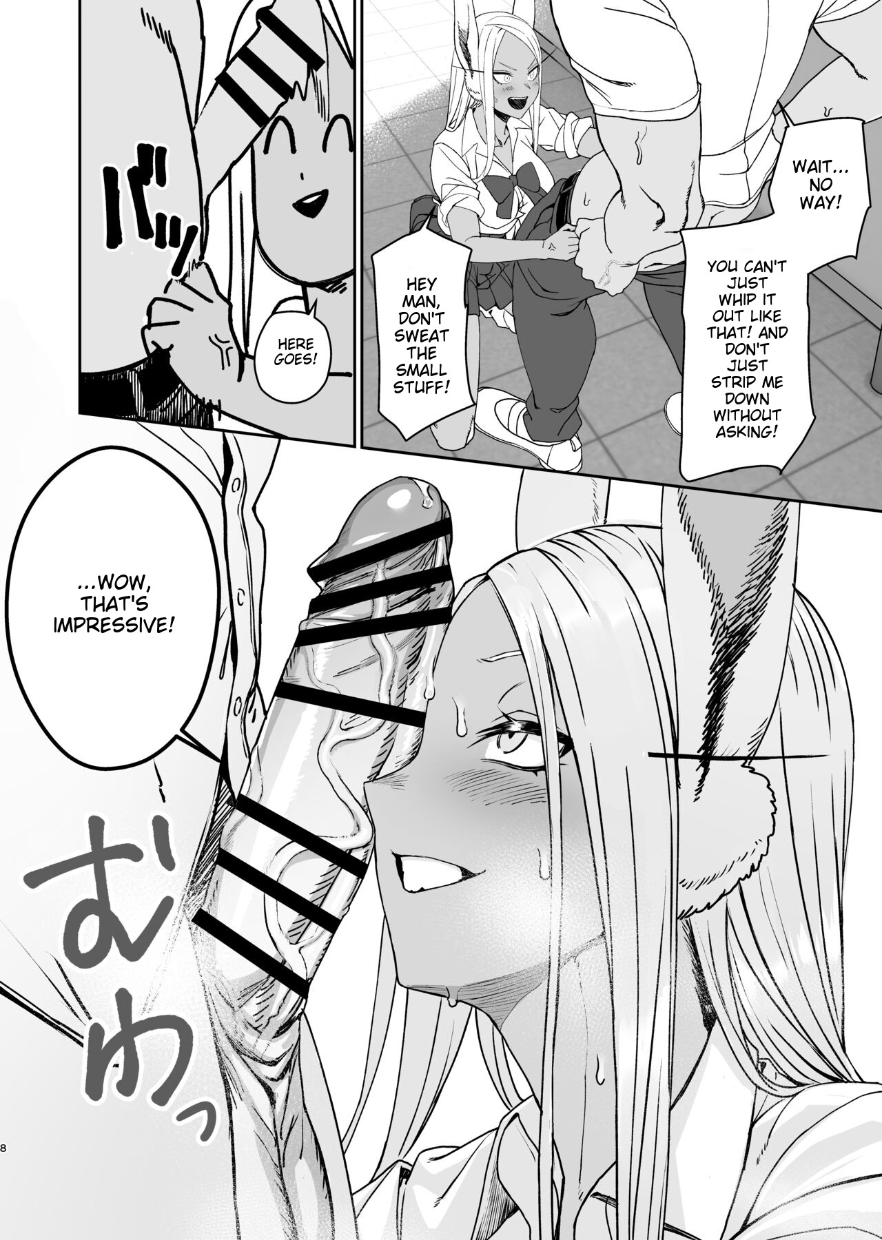 JK Mirko's Secret Training page 5 full