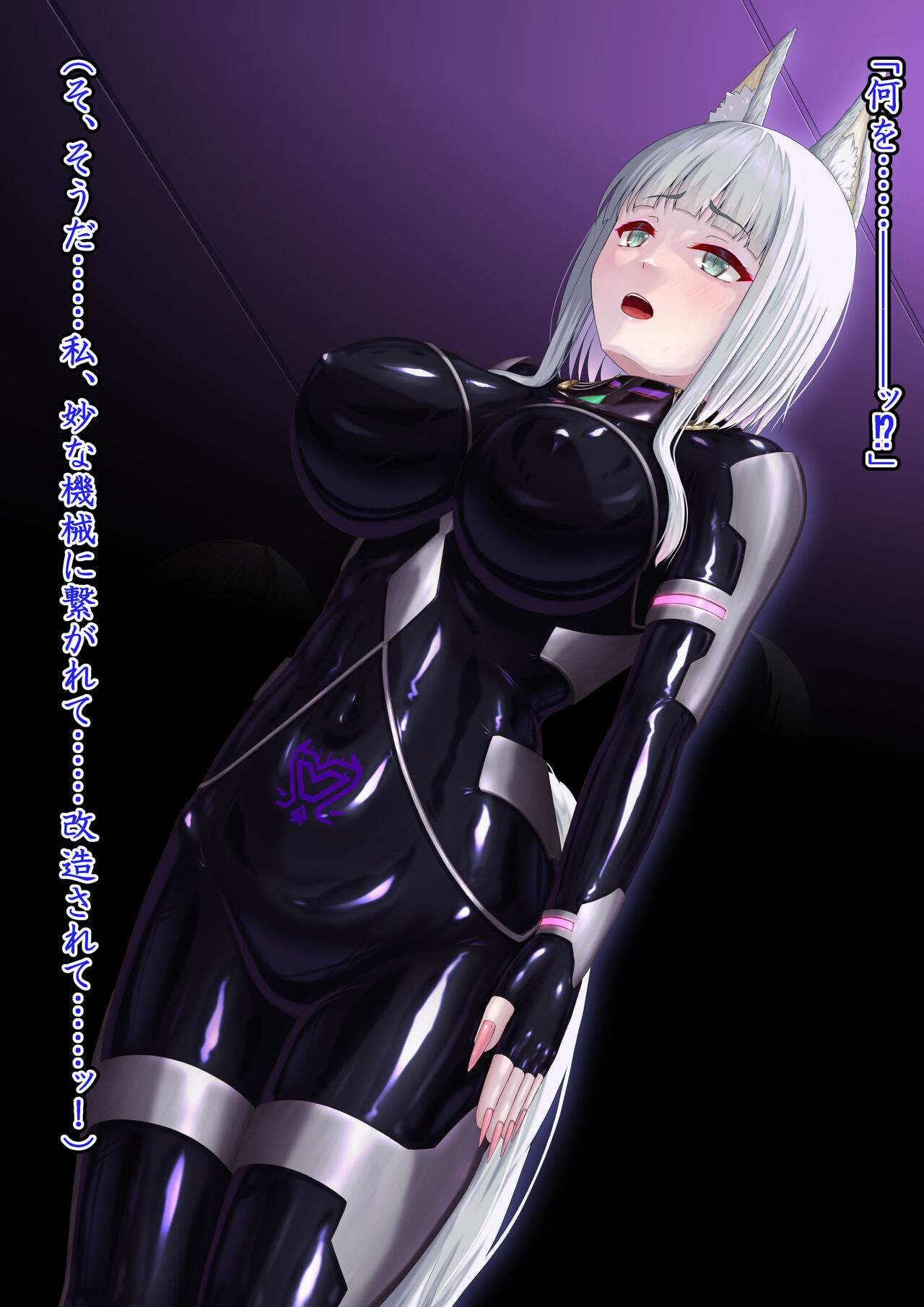 Uchi no Ko Picchiri Suits Sentouin-ka Kouhen page 7 full