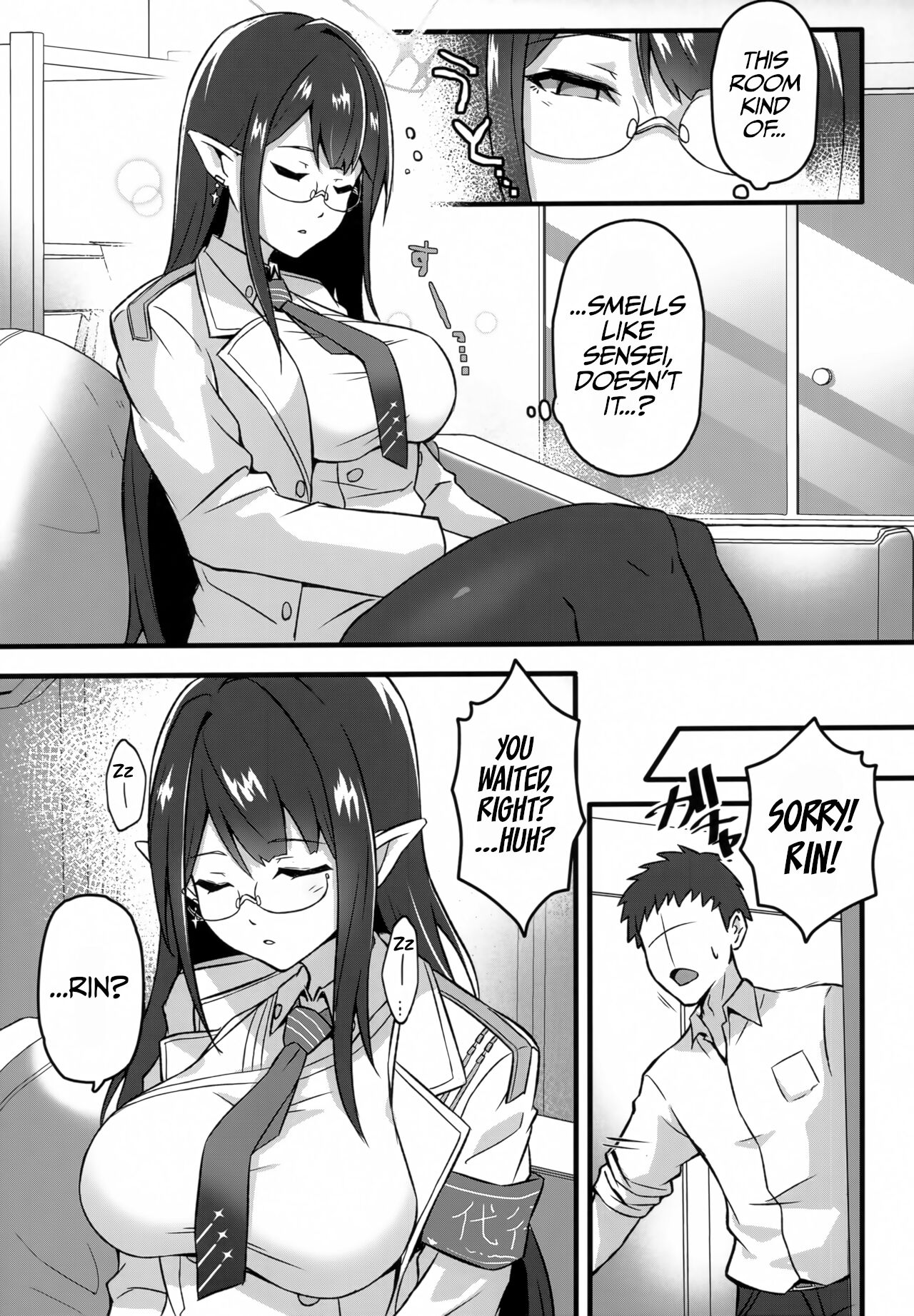 Utatanechuu no Nanagami Rin to... | With A Sleeping Nanagami Rin... page 6 full