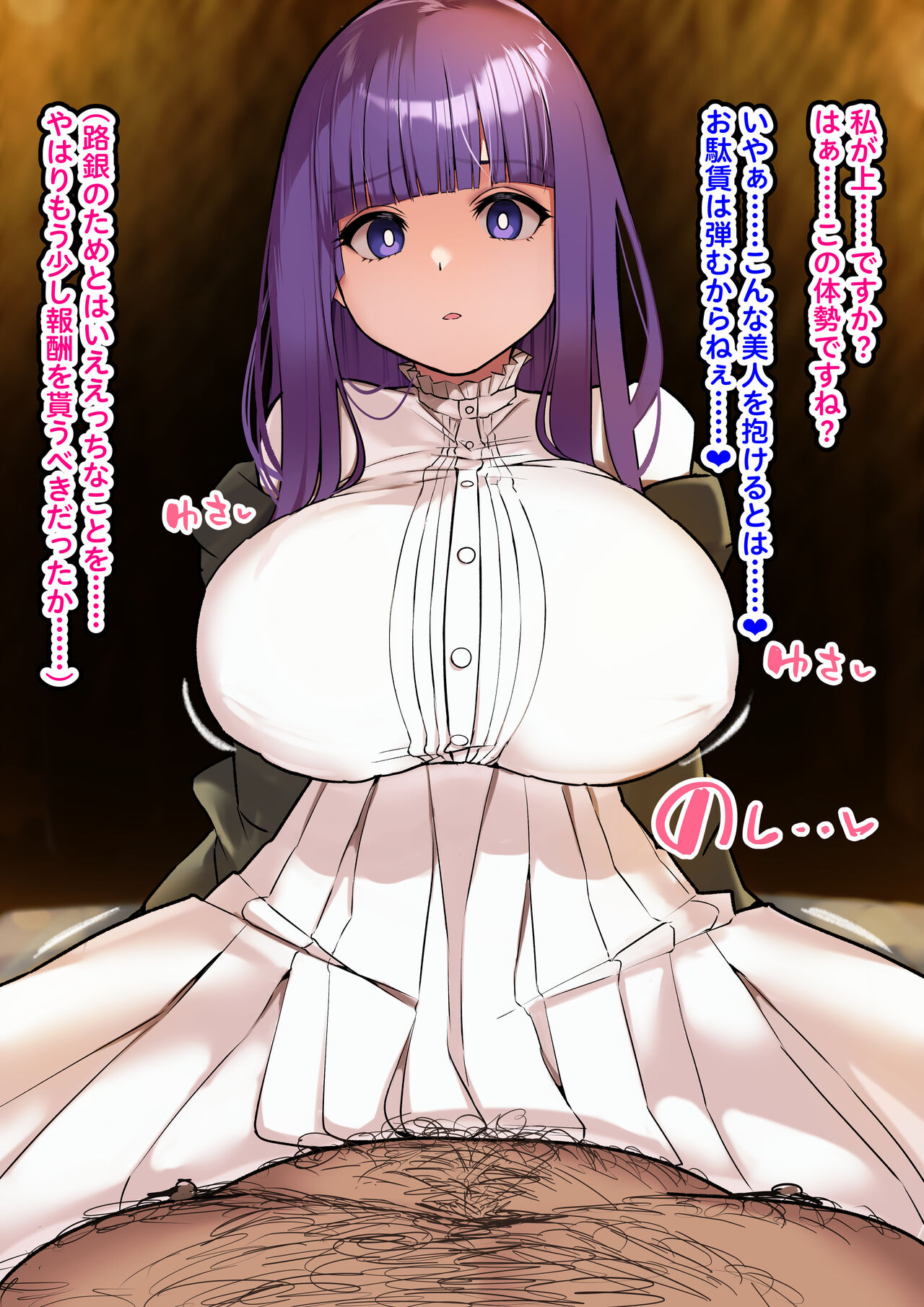 Fern Rogin Kasegi 1-3 page 1 full