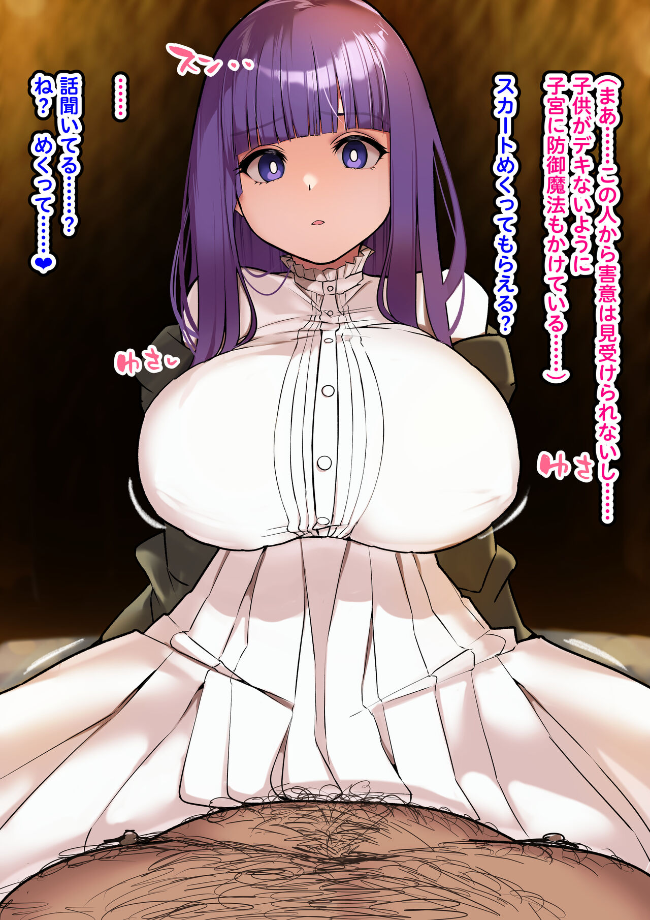 Fern Rogin Kasegi 1-3 page 2 full