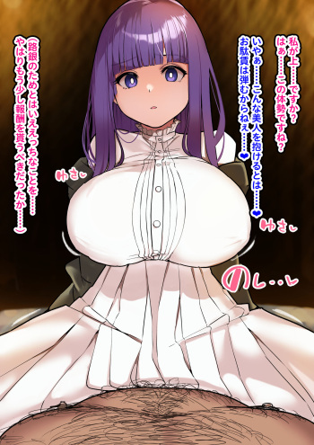 Fern Rogin Kasegi 1-3 cover
