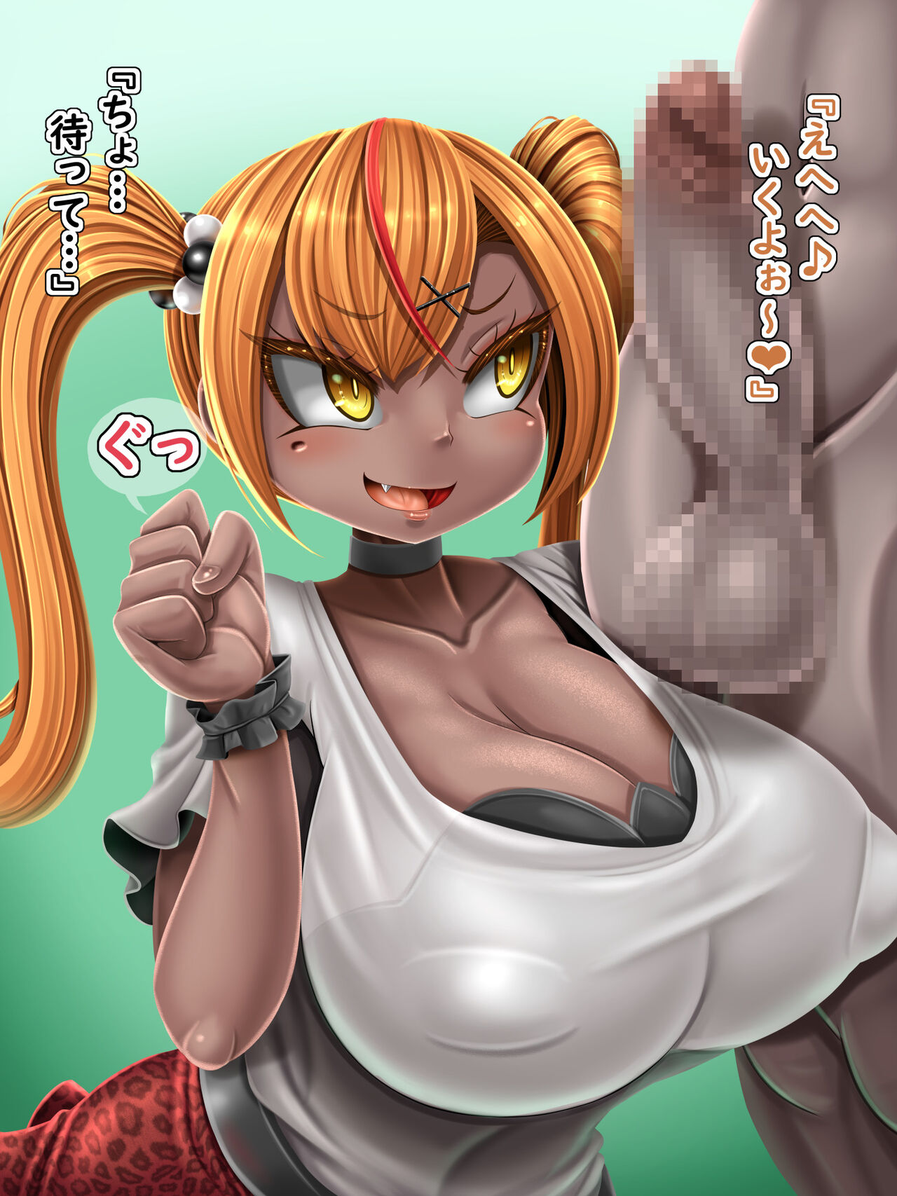 Ball Crushing sisters page 6 full