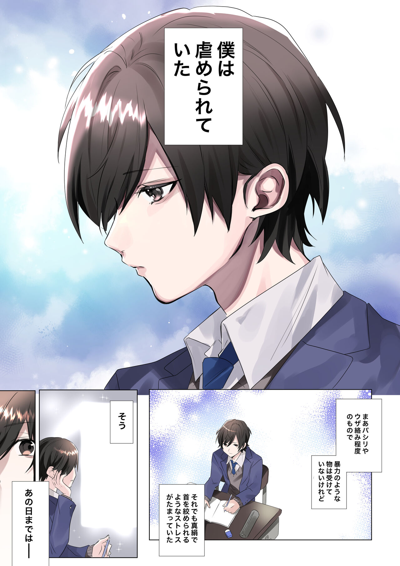 Trans Editor page 2 full