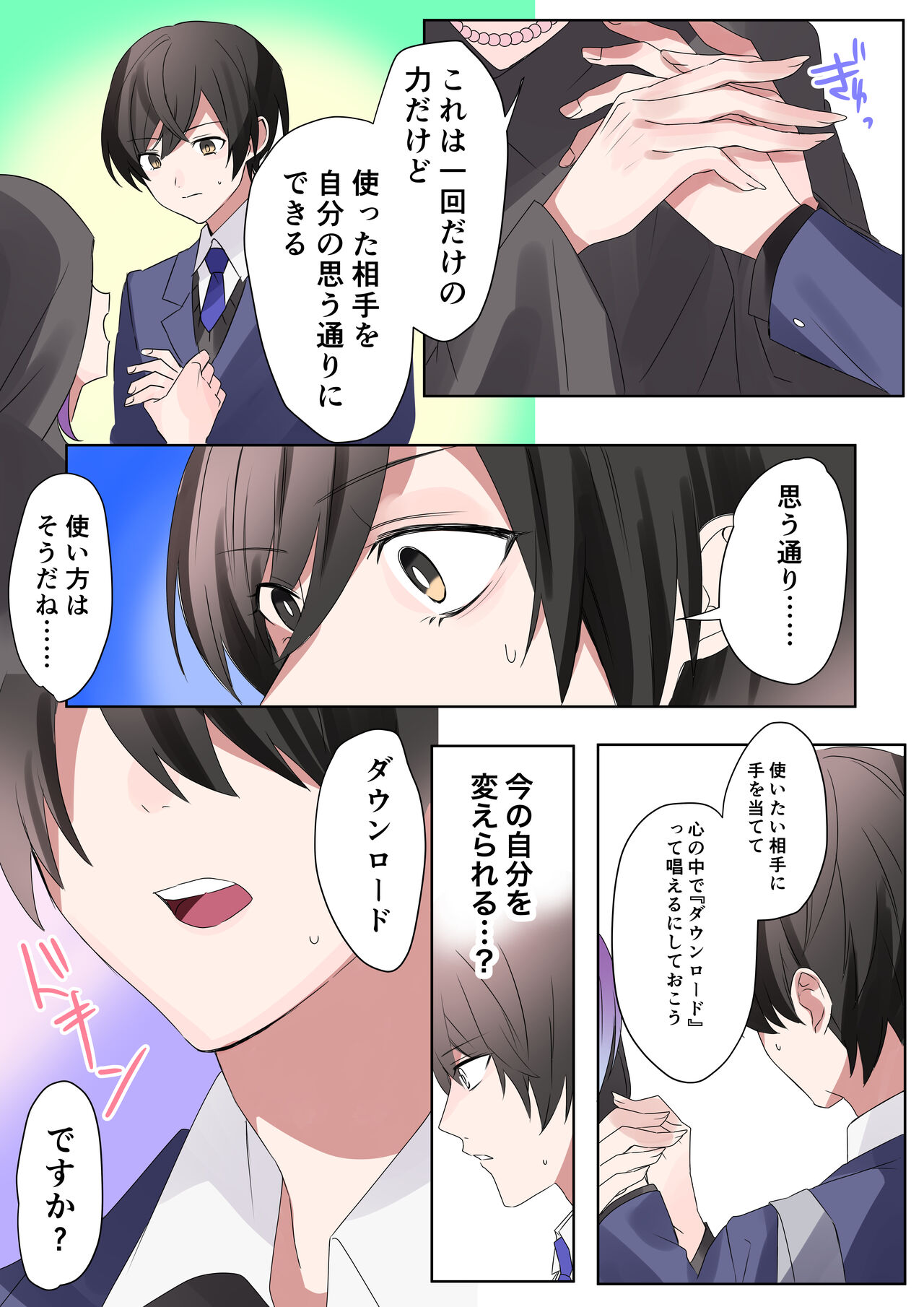 Trans Editor page 9 full