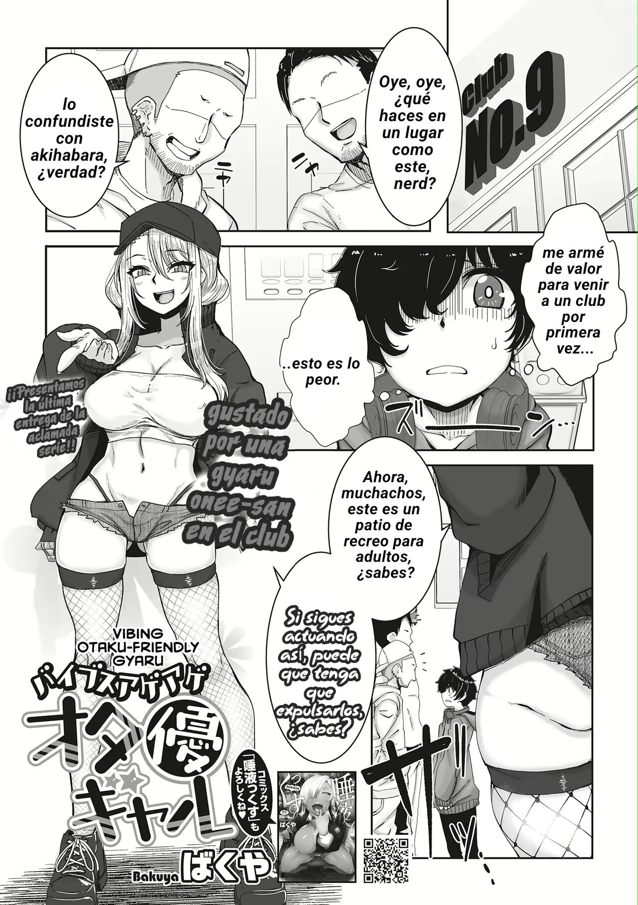 Otaku ni Yasashii Gal wa iru! | ¡Las Gal que son Amables con los Otakus Sí Existen! page 3 full