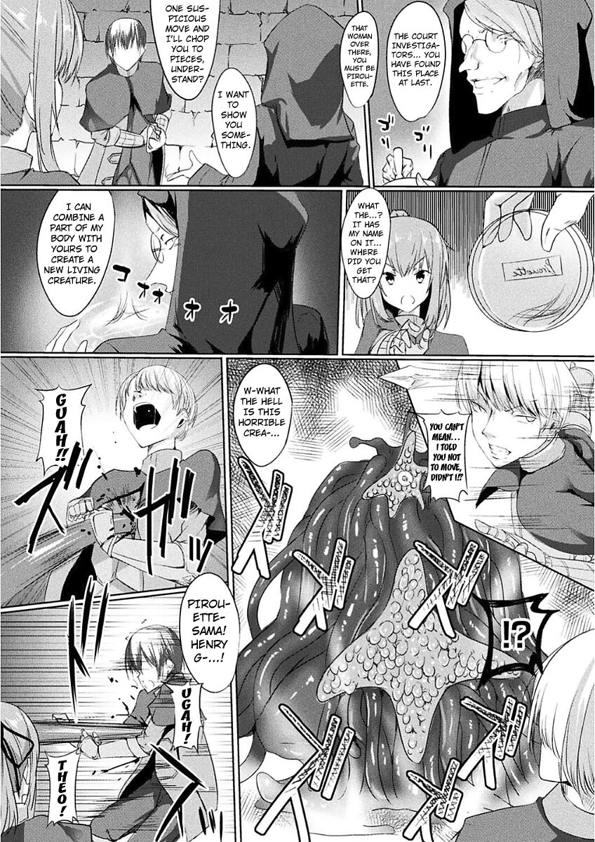 Kindan no Seibutsu wa Botai ga Osuki | The Forbidden Creature Loves a Motherly Body page 2 full